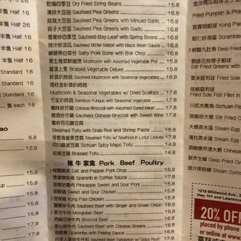 Sifu Wong Kitchen - Menu page 2 - Dim Sum Near Me - Sunnyvale, California