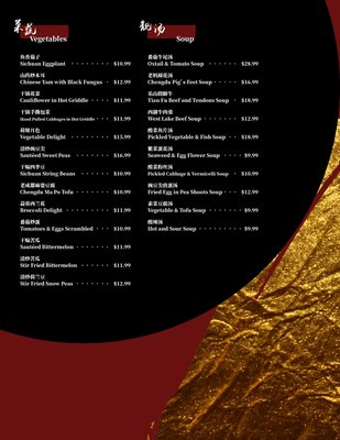 Menu photo 4 Tian Fu Seattle, WA