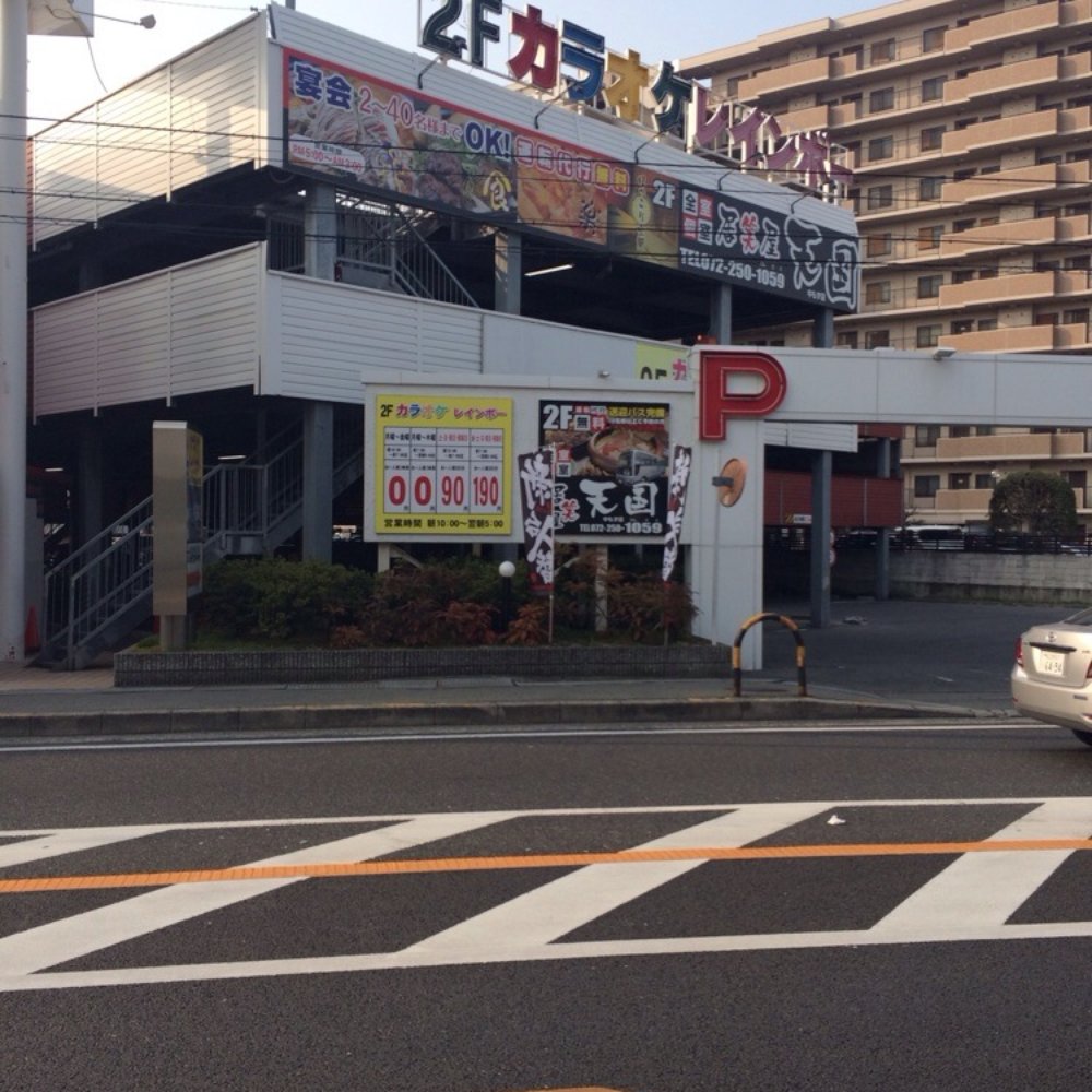 カラオケ・レインボー - Updated February 2026 - 百舌鳥 梅北町5丁472