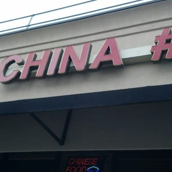 China 1 - Chinese Near Me - Chesapeake, Virginia