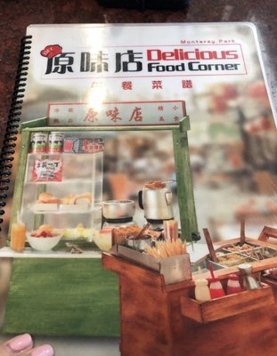 Delicious Food Corner by null