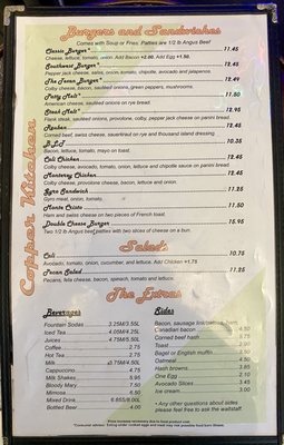 Menu photo 1 Copper Kitchen Milwaukee, WI