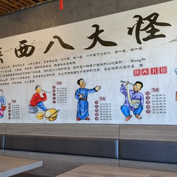 Tasty Xi'an - chinese characters on a wall - Chinese Near Me - Diamond Bar, California Tasty Xi'an - chinese characters on a wall - Chinese Near Me - Diamond Bar, California