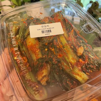 Southgate Mart - Mustard green kimchi - International Grocery Near Me - Bellevue, Washington