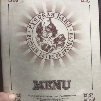 Russian Baths - Menu - Sports Bars Near Me - Brooklyn, New York
