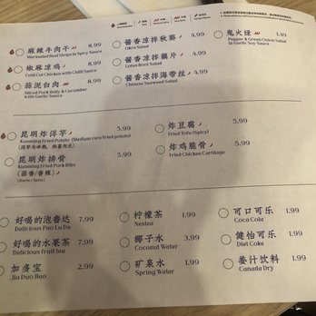 Ricey Silo - a menu for a restaurant - Chinese Near Me - North York, Ontario Ricey Silo - a menu for a restaurant - Chinese Near Me - North York, Ontario