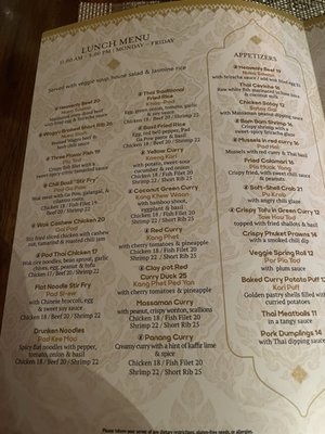 Menu photo 1 Songkran Thai Kitchen Houston, TX Menu photo 1 Songkran Thai Kitchen Houston, TX