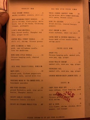 Menu photo 5 Kings Co Imperial New York, NY Menu photo 5 Kings Co Imperial New York, NY