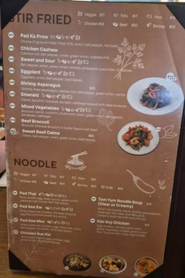 Menu photo 4 Yin Dee Thai Cuisine Portland, OR Menu photo 4 Yin Dee Thai Cuisine Portland, OR