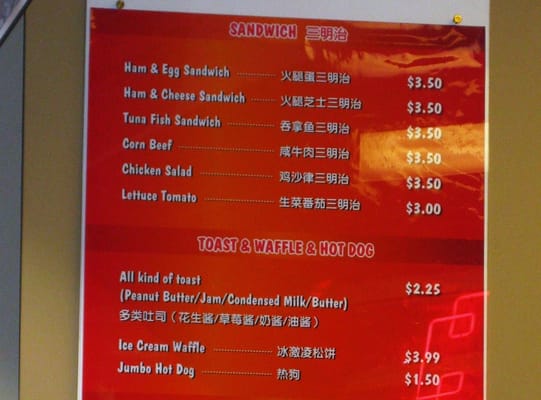Menu photo 1 I Like Coffee Cafe Burnaby, BC