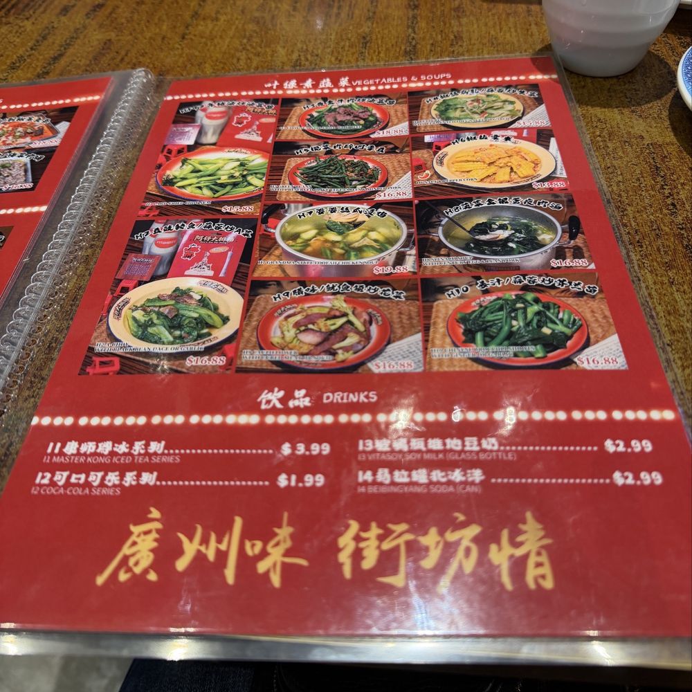 Son's Dai Pai Dong - Menu - Seafood Near Me - Scarborough, Ontario