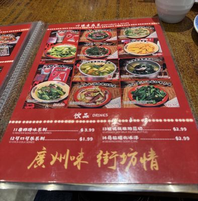 Menu photo 7 Son's Dai Pai Dong Scarborough, ON Menu photo 7 Son's Dai Pai Dong Scarborough, ON