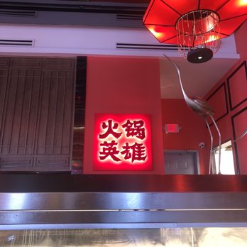 Hot Pot Hero - Hot Pot Near Me - Gaithersburg, Maryland