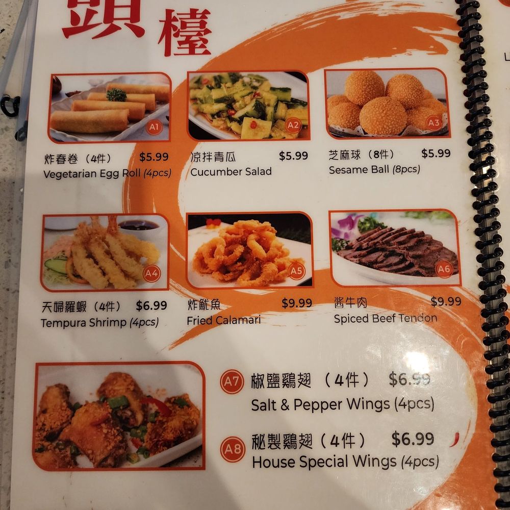 Pan Dumpling House - Chinese Near Me - Corona, California Pan Dumpling House - Chinese Near Me - Corona, California