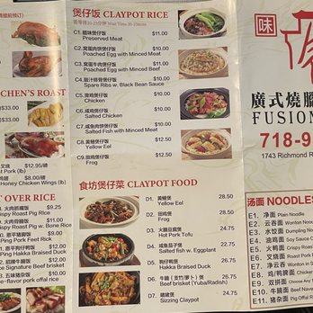 Joyful Cantonese Restaurant - Chinese Near Me - Staten Island, New York