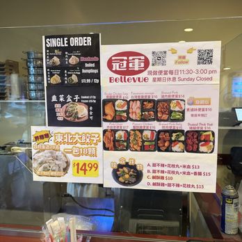 North All You Can Eat Dumplings - Chinese Near Me - Bellevue, Washington North All You Can Eat Dumplings - Chinese Near Me - Bellevue, Washington