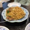 Blossom Chinese Cuisine gift card