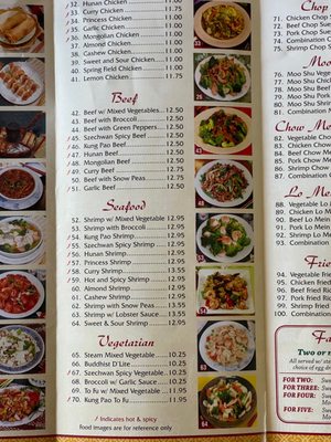 Dengs Garden by null