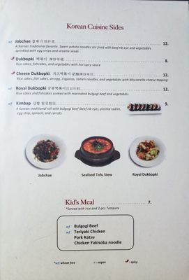 Menu photo 6 Koriander Corvallis, OR