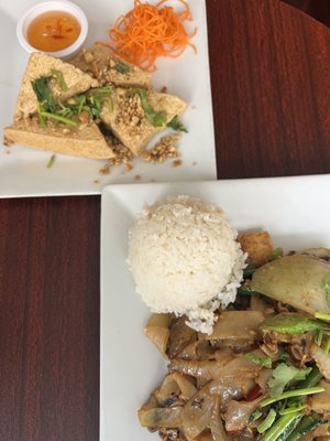 Jasmine Rice by null