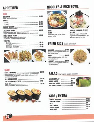 Menu photo 6 Momo sushi Mundelein, IL Menu photo 6 Momo sushi Mundelein, IL
