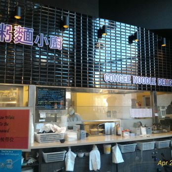 Congee Noodle Delight - Entrance in mall - Barbeque Near Me - Vancouver, British Columbia Congee Noodle Delight - Entrance in mall - Barbeque Near Me - Vancouver, British Columbia