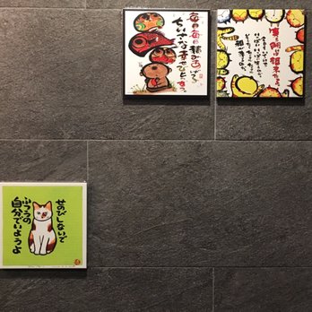 Tamashii Red - Ramen Near Me - Forest Hills, New York Tamashii Red - Ramen Near Me - Forest Hills, New York