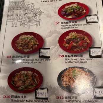 Huangcheng Noodle House - Chinese Near Me - Oakland, California Huangcheng Noodle House - Chinese Near Me - Oakland, California