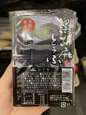 Ten Ichi Mart by null