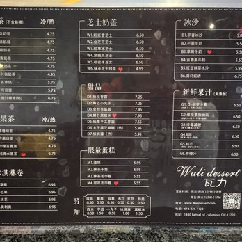 Wali Dessert - chinese menu - Ice Cream & Frozen Yogurt Near Me - Columbus, Ohio Wali Dessert - chinese menu - Ice Cream & Frozen Yogurt Near Me - Columbus, Ohio