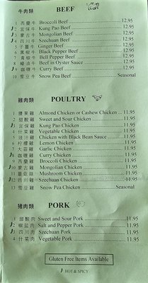 Menu photo 5 dragon boat Foresthill, CA Menu photo 5 dragon boat Foresthill, CA