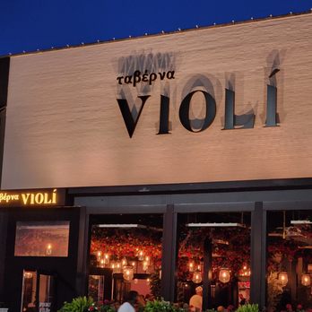 Violí Oakbrook - Exterior - Greek Near Me - Oak Brook, Illinois Violí Oakbrook - Exterior - Greek Near Me - Oak Brook, Illinois