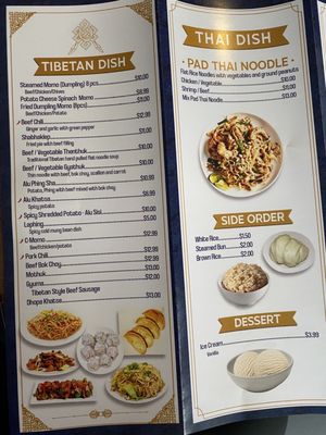 Menu photo 5 Om Wok Jackson Heights, NY Menu photo 5 Om Wok Jackson Heights, NY