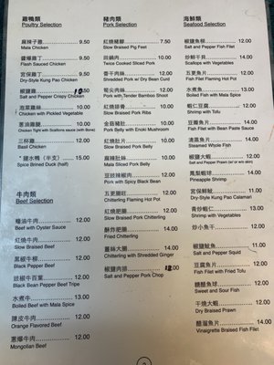 Menu photo 2 Great Wall Kitchen West Chester, OH Menu photo 2 Great Wall Kitchen West Chester, OH