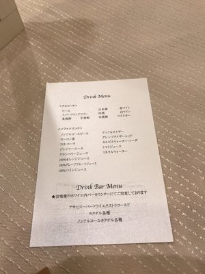 Garden Terrace Nagasaki Hotel & Resort by null