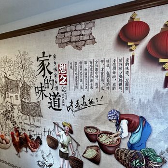 Lagoon Chinese Restaurant - Wall decor - Chinese Near Me - Honolulu, Hawaii Lagoon Chinese Restaurant - Wall decor - Chinese Near Me - Honolulu, Hawaii