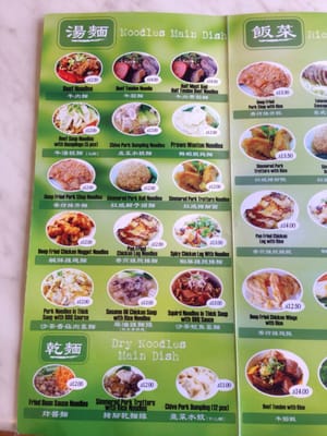 Menu photo 4 Tree Cafe Auckland, AUK