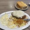 Randy’s Diner, Too gift card