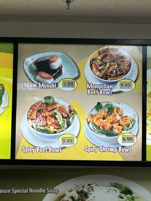 Menu photo 2 Foothill Chinese Food Rialto, CA Menu photo 2 Foothill Chinese Food Rialto, CA