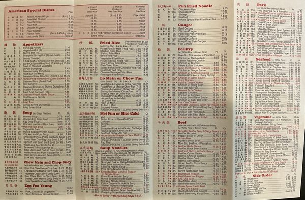 Amy's Chinese Restaurant by null