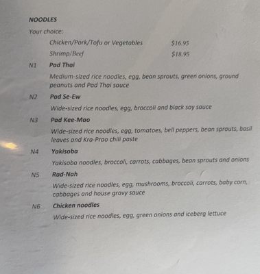 Menu photo 4 PDX Thai Dining Portland, OR Menu photo 4 PDX Thai Dining Portland, OR