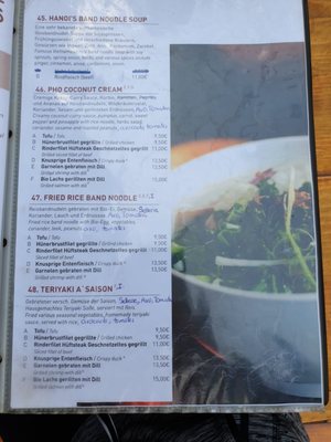 Menu photo 1 Kuchi Mami Cologne, NW Menu photo 1 Kuchi Mami Cologne, NW
