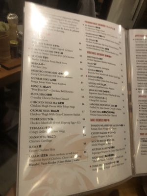 Menu photo 4 Gokigen Tori Culver City, CA Menu photo 4 Gokigen Tori Culver City, CA