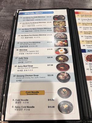Menu photo 6 Kaju Soft Tofu Irvine, CA