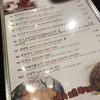 Huh Ga Ne - Menu - Korean Near Me - Toronto, Ontario Huh Ga Ne - Menu - Korean Near Me - Toronto, Ontario
