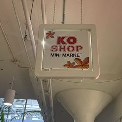 Ko Shop Mini Market - Store sign