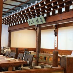 So Kong Dong - Interior