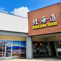 Exterior photo of Hokkaido - Houston, Texas Exterior photo of Hokkaido - Houston, Texas