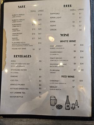 Menu photo 8 Sushi Plus One Murrieta, CA