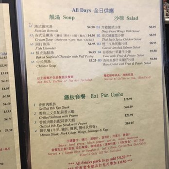 Silver Tower Cafe Restaurant - Menu - Hong Kong Style Cafe Near Me - Richmond, British Columbia